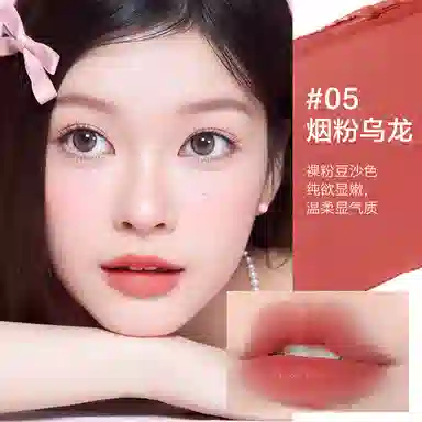 色彩地带奶油唇釉质地丝滑显白高级感显色持久