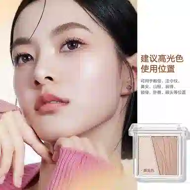 色彩地带高光修容一体盘提亮发际线粉鼻影阴影日常通勤化妆