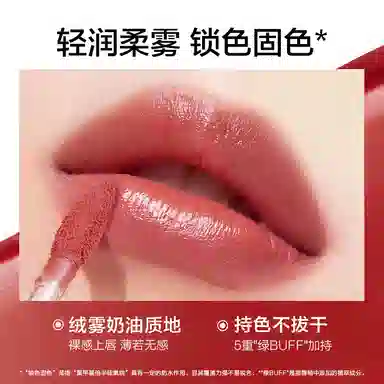 色彩地带奶油唇釉质地丝滑显白高级感显色持久