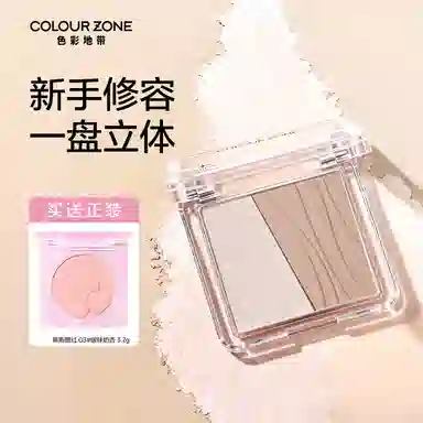 色彩地带高光修容一体盘提亮发际线粉鼻影阴影日常通勤化妆