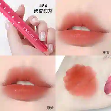 色彩地带奶油唇釉质地丝滑显白高级感显色持久