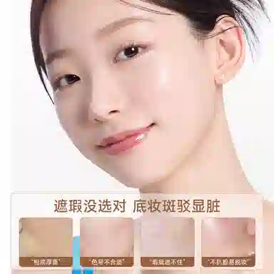 色彩地带 四色遮瑕盘 修饰肤色遮瑕脸部黑眼圈斑点痘痘精准隐瑕疵