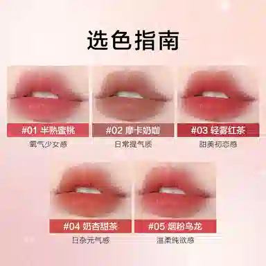 色彩地带奶油唇釉质地丝滑显白高级感显色持久