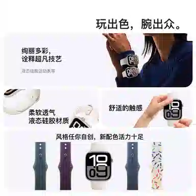APEPALOG Apple iwatch S10S9S8S7Ultra
