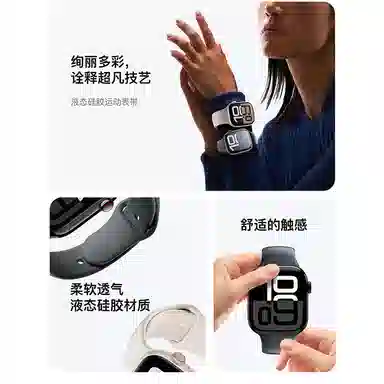 APEPALOG iwatch S10S9S8S7SE
