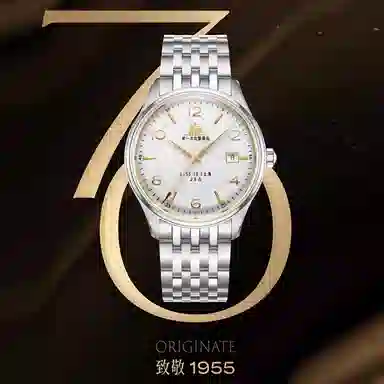 SHANGHAI Tribute Series