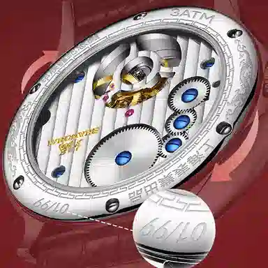 Shanghai Tourbillon Limited Edition