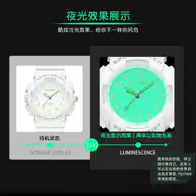 rlycheeSANDA TPU DSD6094