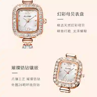 rlychee Mermaid Series