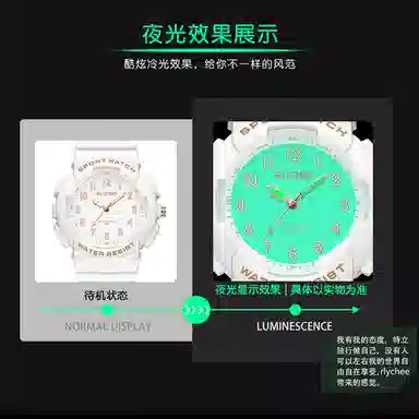 rlycheeSANDA TPU DSD6094