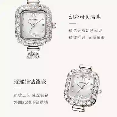 rlychee Mermaid Series