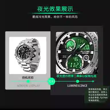 rlychee SANDA DW6175