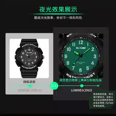 rlycheeSANDA TPU DSD6094