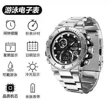 rlychee SANDA DW6175