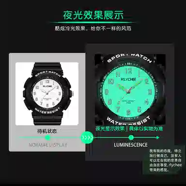 rlycheeSANDA TPU DSD6094