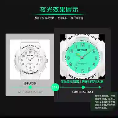 rlycheeSANDA TPU DSD6094