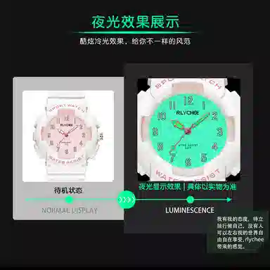 rlycheeSANDA TPU DSD6094