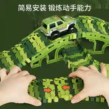 澳梦星 恐龙盘山轨道车小火车 闯关大冒险汽车隧道 早教益智玩具