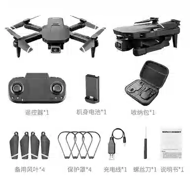 澳梦星 无人机航拍 飞行器航模 双摄像头智能 遥控玩具