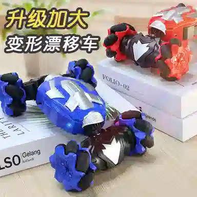 澳梦星 扭变车 手势感应变形 电动四驱 越野双面行驶 遥控玩具