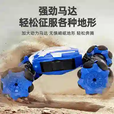 澳梦星 扭变车 手势感应变形 电动四驱 越野双面行驶 遥控玩具