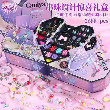 澳梦星 首饰百宝箱 感知力培养 早教益智玩具