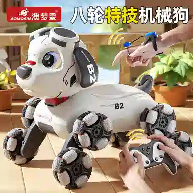 澳梦星 智能电动机器狗 语音控制 故事音乐 会走路特技表演 遥控玩具