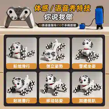 澳梦星 智能电动机器狗 语音控制 故事音乐 会走路特技表演 遥控玩具