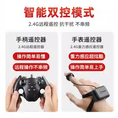 澳梦星 扭变车 手势感应变形 电动四驱 越野双面行驶 遥控玩具