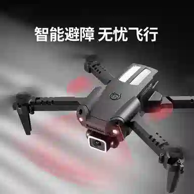 澳梦星 迷你无人机 自动定高悬停 高清航拍长续航 遥控玩具