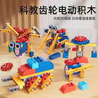 378pcs YX-0061