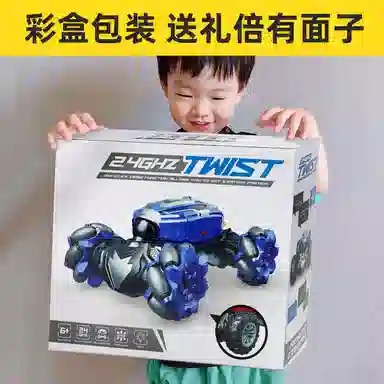 澳梦星 扭变车 手势感应变形 电动四驱 越野双面行驶 遥控玩具