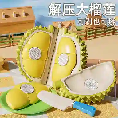 澳梦星 水果蔬菜切切乐 厨房过家家切菜 早教益智玩具