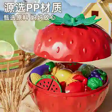 澳梦星 水果蔬菜切切乐 厨房过家家切菜 早教益智玩具