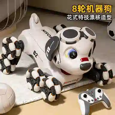 澳梦星 智能电动机器狗 语音控制 故事音乐 会走路特技表演 遥控玩具