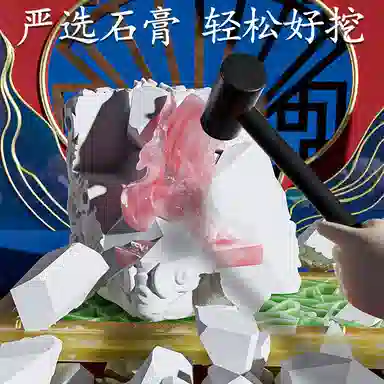 澳梦星 帝王国玺 早教益智玩具