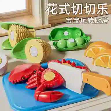 澳梦星 水果蔬菜切切乐 厨房过家家切菜 早教益智玩具