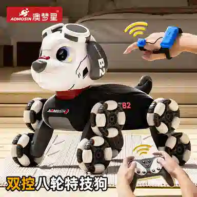 澳梦星 智能电动机器狗 语音控制 故事音乐 会走路特技表演 遥控玩具