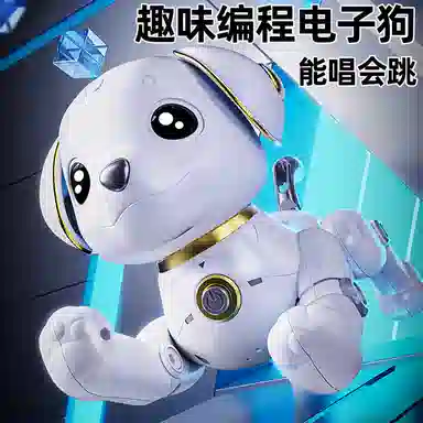 澳梦星 智能电动机器狗 语音控制 故事音乐 会走路特技表演 遥控玩具