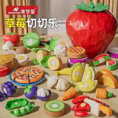 澳梦星 水果蔬菜切切乐 厨房过家家切菜 早教益智玩具