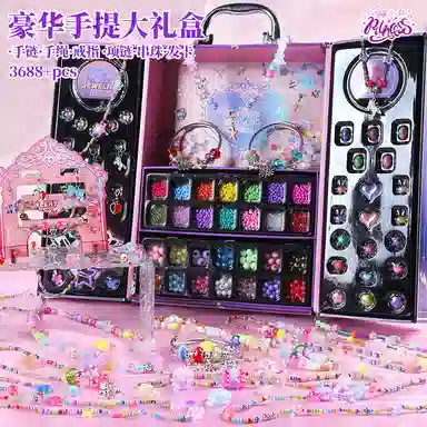 澳梦星 首饰百宝箱 感知力培养 早教益智玩具