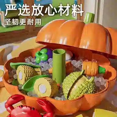 澳梦星 水果蔬菜切切乐 厨房过家家切菜 早教益智玩具