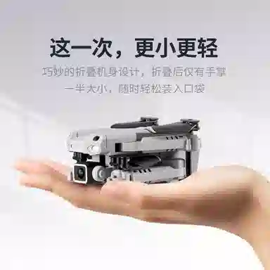 澳梦星 迷你无人机 自动定高悬停 高清航拍长续航 遥控玩具