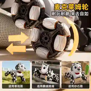 澳梦星 智能电动机器狗 语音控制 故事音乐 会走路特技表演 遥控玩具