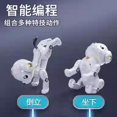 澳梦星 智能电动机器狗 语音控制 故事音乐 会走路特技表演 遥控玩具