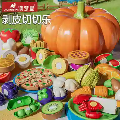 澳梦星 水果蔬菜切切乐 厨房过家家切菜 早教益智玩具