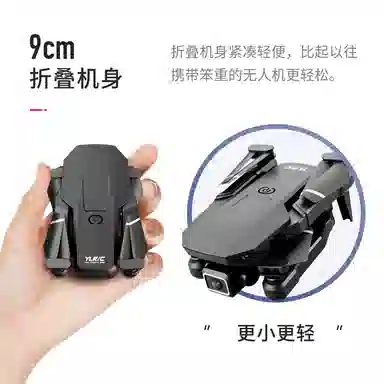 澳梦星 无人机航拍 飞行器航模 双摄像头智能 遥控玩具