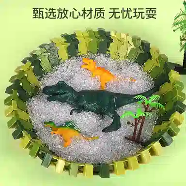 澳梦星 恐龙盘山轨道车小火车 闯关大冒险汽车隧道 早教益智玩具