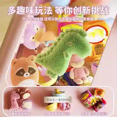 澳梦星 大号抓娃娃机 家用扭蛋机 遥控玩具