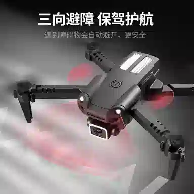 澳梦星 迷你无人机 自动定高悬停 高清航拍长续航 遥控玩具